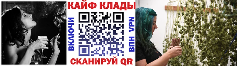 Купить наркоту Елец Кокаин  МЕФ  МДМА  Каннабис  ГАШ 