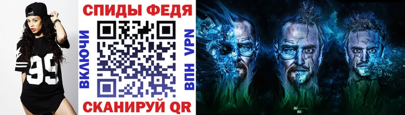 Амфетамин 97% где купить наркотик Елец