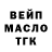 ТГК концентрат Igor Shulepov