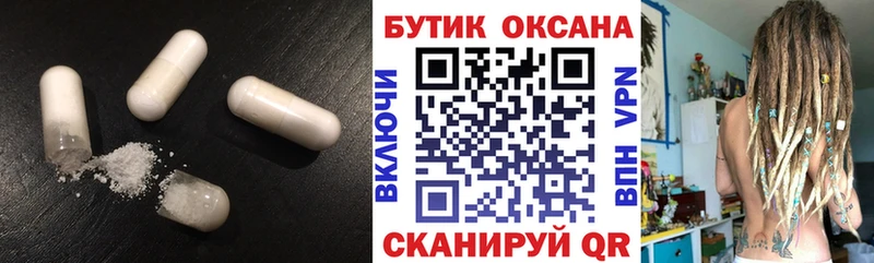 дарнет шоп  Елец  БУТИРАТ Butirat 