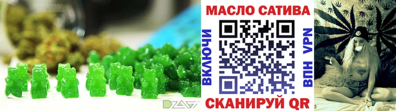Печенье с ТГК конопля  купить наркоту  Елец 