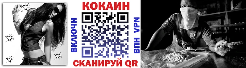 КОКАИН FishScale  продажа наркотиков  Елец 