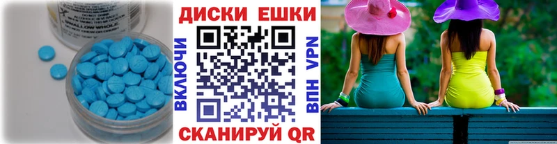 купить   Елец  Экстази 300 mg 