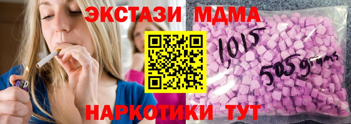 Елец  Экстази 300 mg  мега   площадка формула  Ecstasy 99%  Вход с VPN 