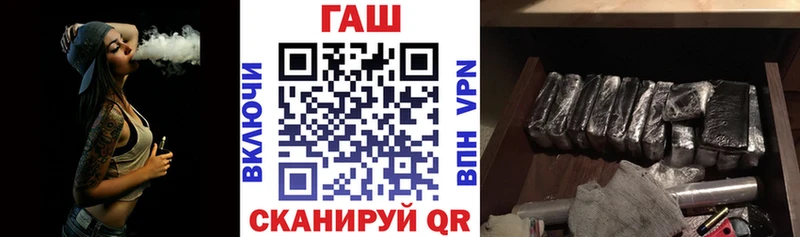 ГАШИШ Cannabis Елец