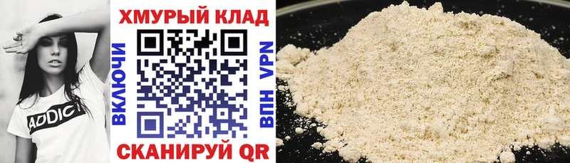 kraken ONION  darknet телеграм  ГЕРОИН афганец  Елец 