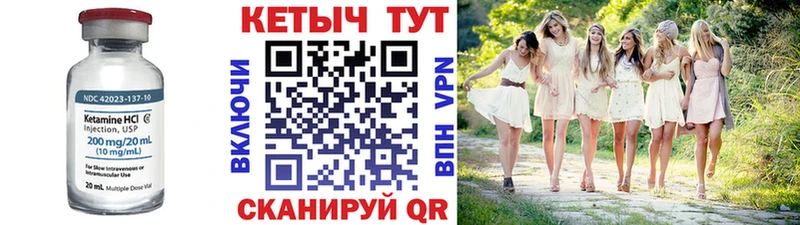 что такое наркотик  Елец  MEGA   КЕТАМИН VHQ 