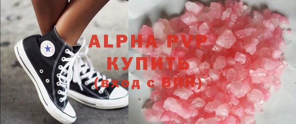 альфа пвп Верея