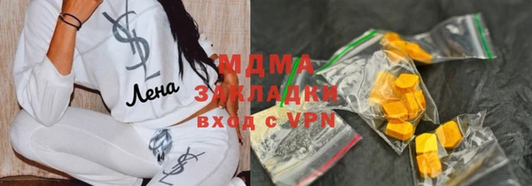 альфа пвп Верея