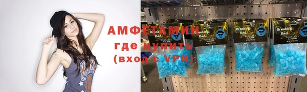 альфа пвп Верея