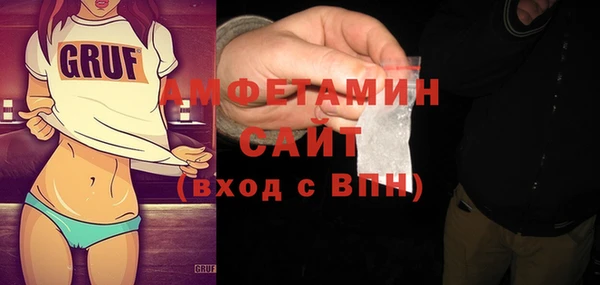 амф Верхнеуральск