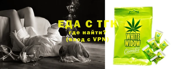 альфа пвп Верея
