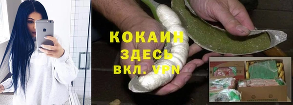 альфа пвп Верея