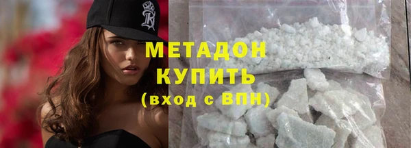 амф Верхнеуральск
