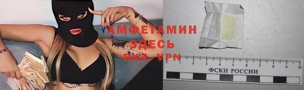 дмт Верхний Тагил