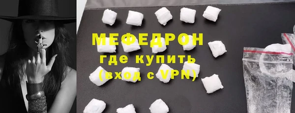 амф Верхнеуральск