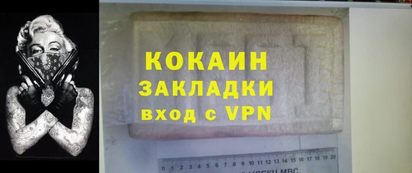дмт Верхний Тагил