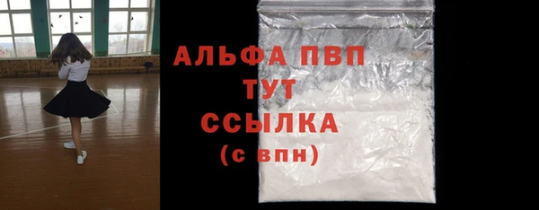 дмт Верхний Тагил