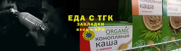 дмт Верхний Тагил