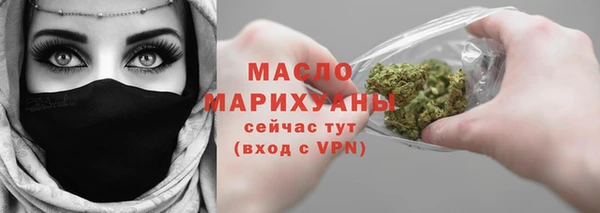 дмт Верхний Тагил