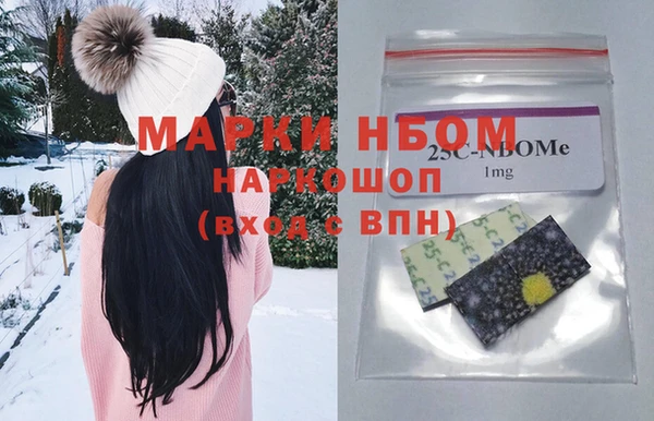 дмт Верхний Тагил