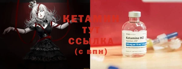 дмт Верхний Тагил