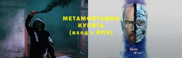 альфа пвп Верея