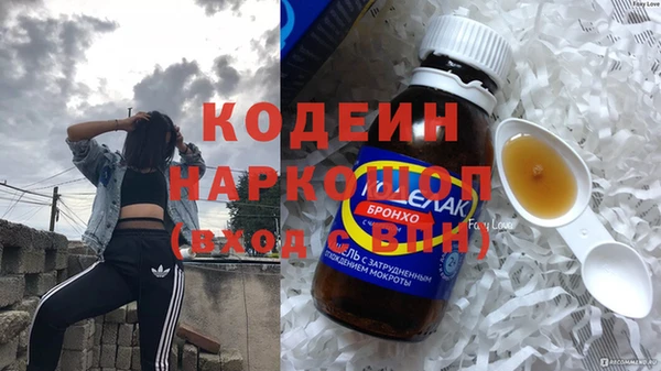 амф Верхнеуральск