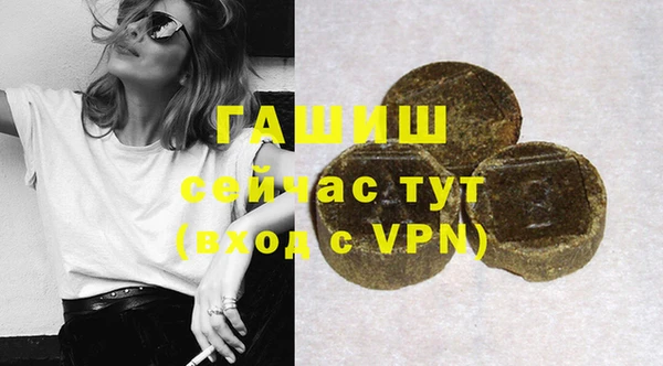 кокаин премиум Россошь