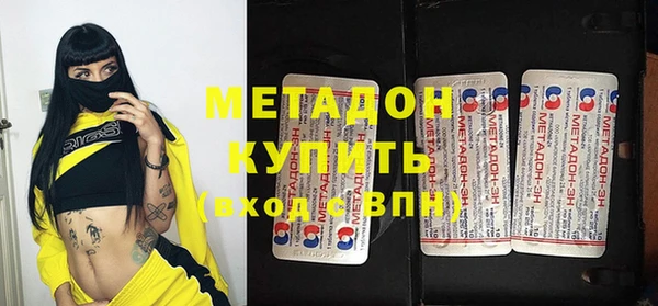 альфа пвп Верея