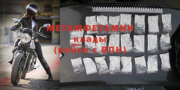 альфа пвп Верея