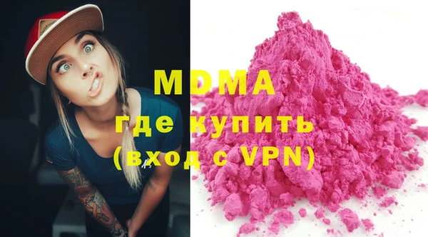 альфа пвп Верея