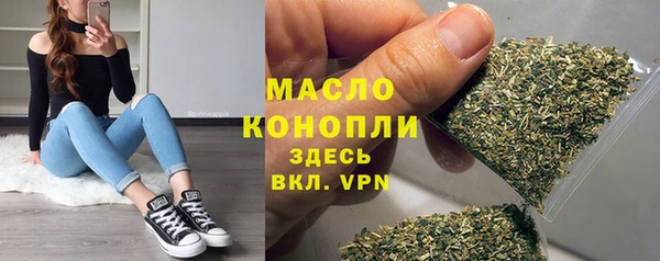 дмт Верхний Тагил
