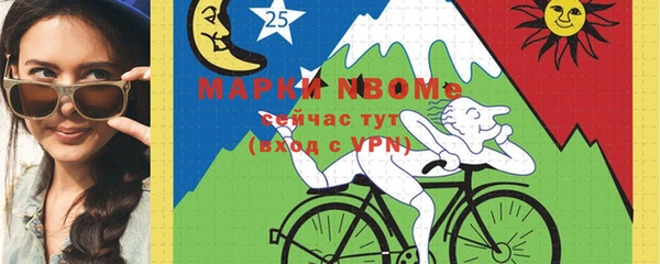 дмт Верхний Тагил