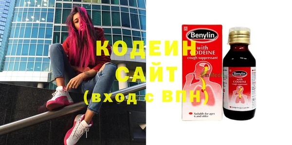 альфа пвп Верея