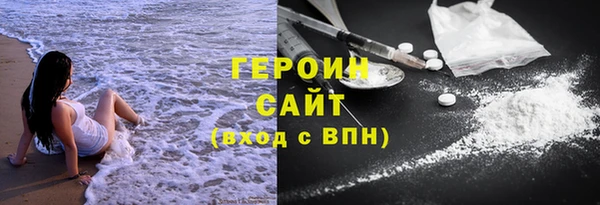 альфа пвп Верея