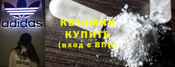 дмт Верхний Тагил