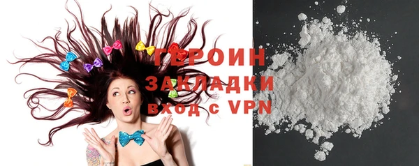 дмт Верхний Тагил