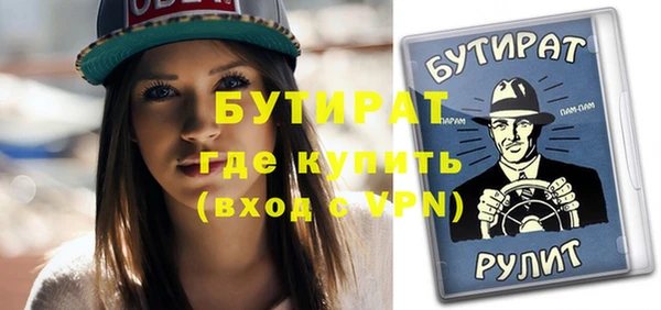 амф Верхнеуральск