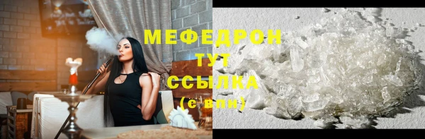 дмт Верхний Тагил