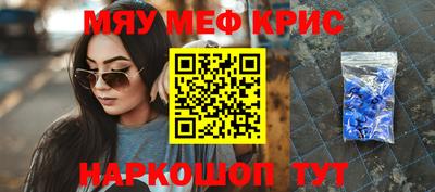 скорость mdpv Донской