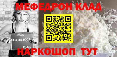 кристаллы Дубна