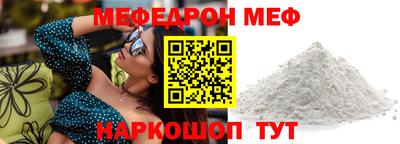 стафф Донецк