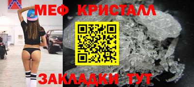 стафф Донецк