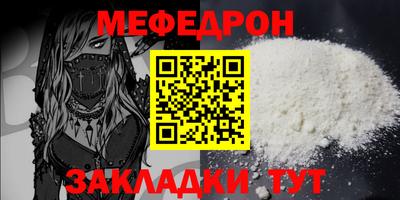 кристаллы Дубна
