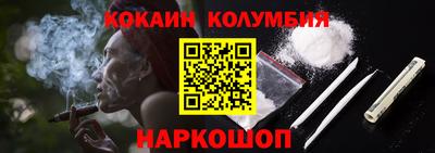 стафф Донецк