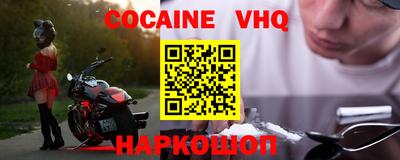 кристаллы Дубна