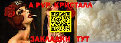 скорость mdpv Донской