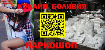 стафф Донецк