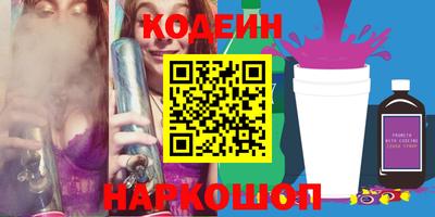 стафф Донецк